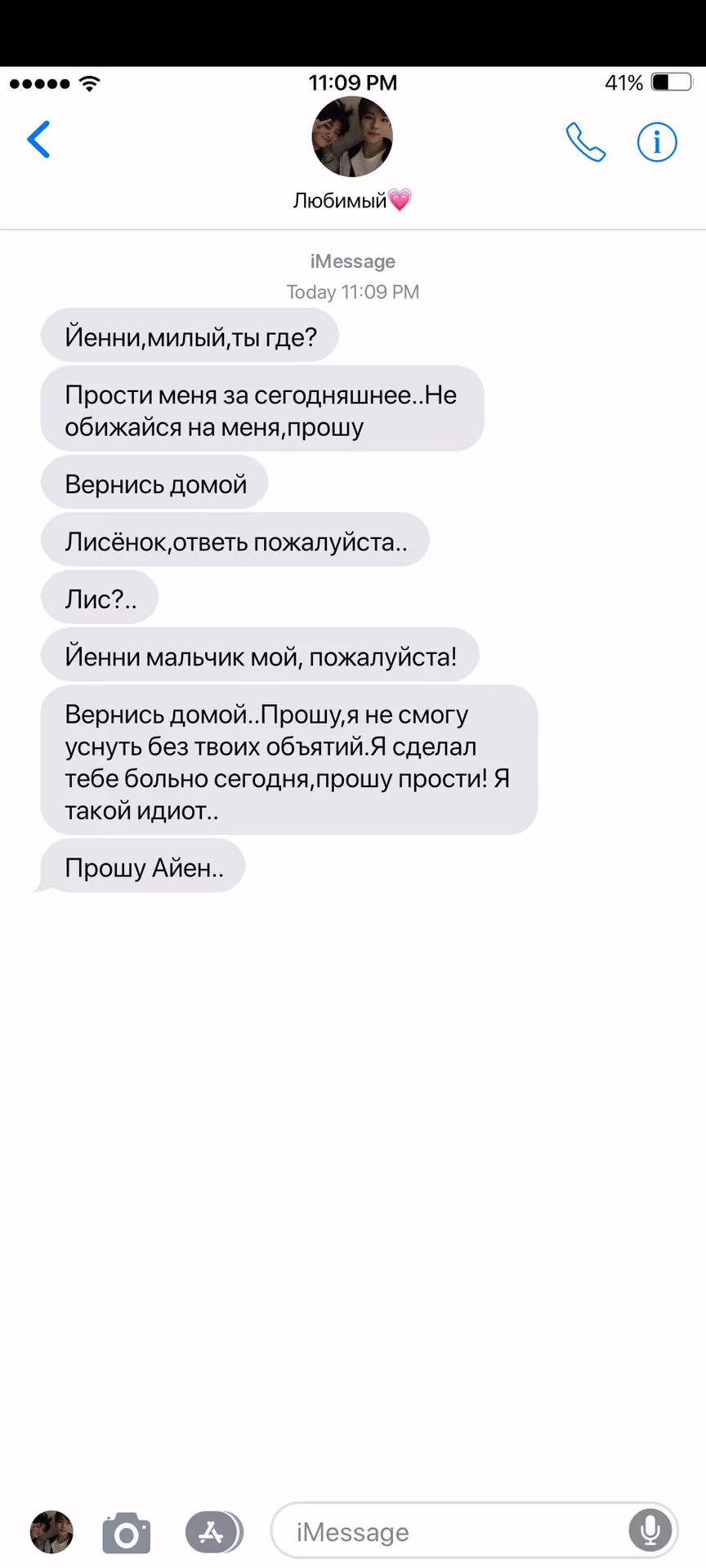 2797524046d3bf71504bd84e7d6ef754.avif