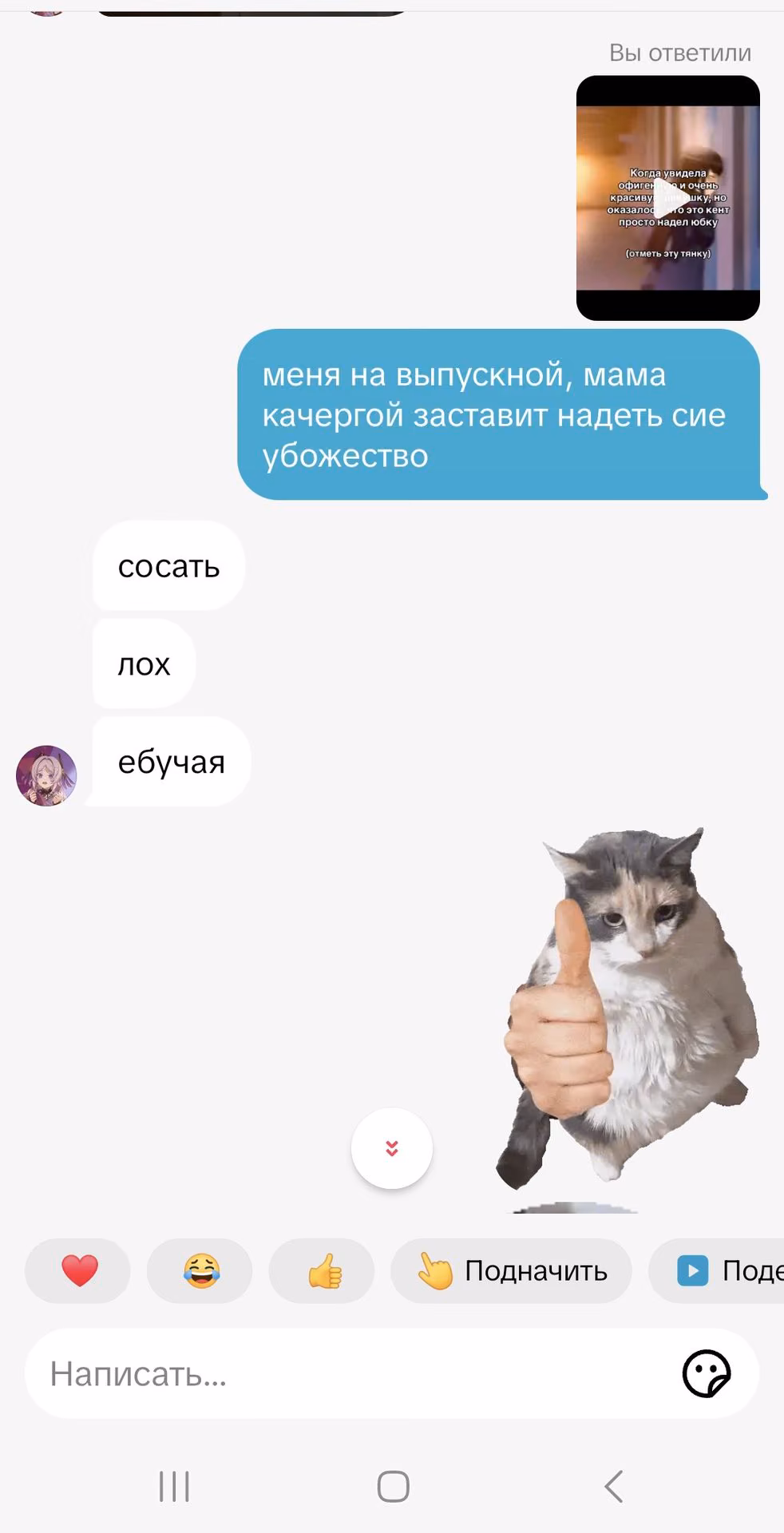2798a396adbb6113c8c93c6344edf590.jpg
