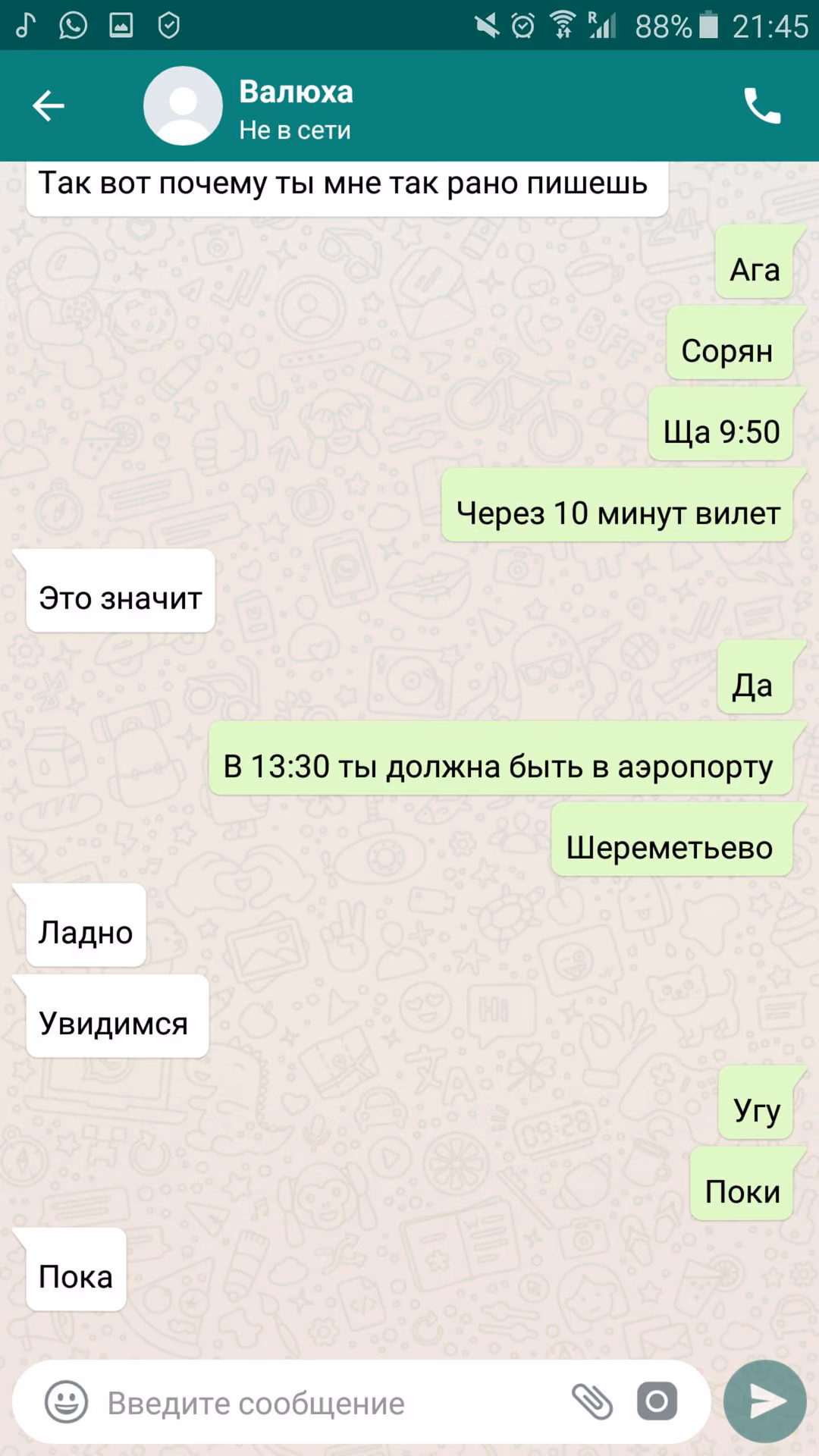 27b51091a6e8a7c5321a9ac7e133b3c5.jpg
