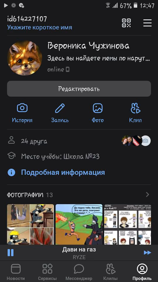 27bd307cdbc163694ed935f1a8bf8d26.avif
