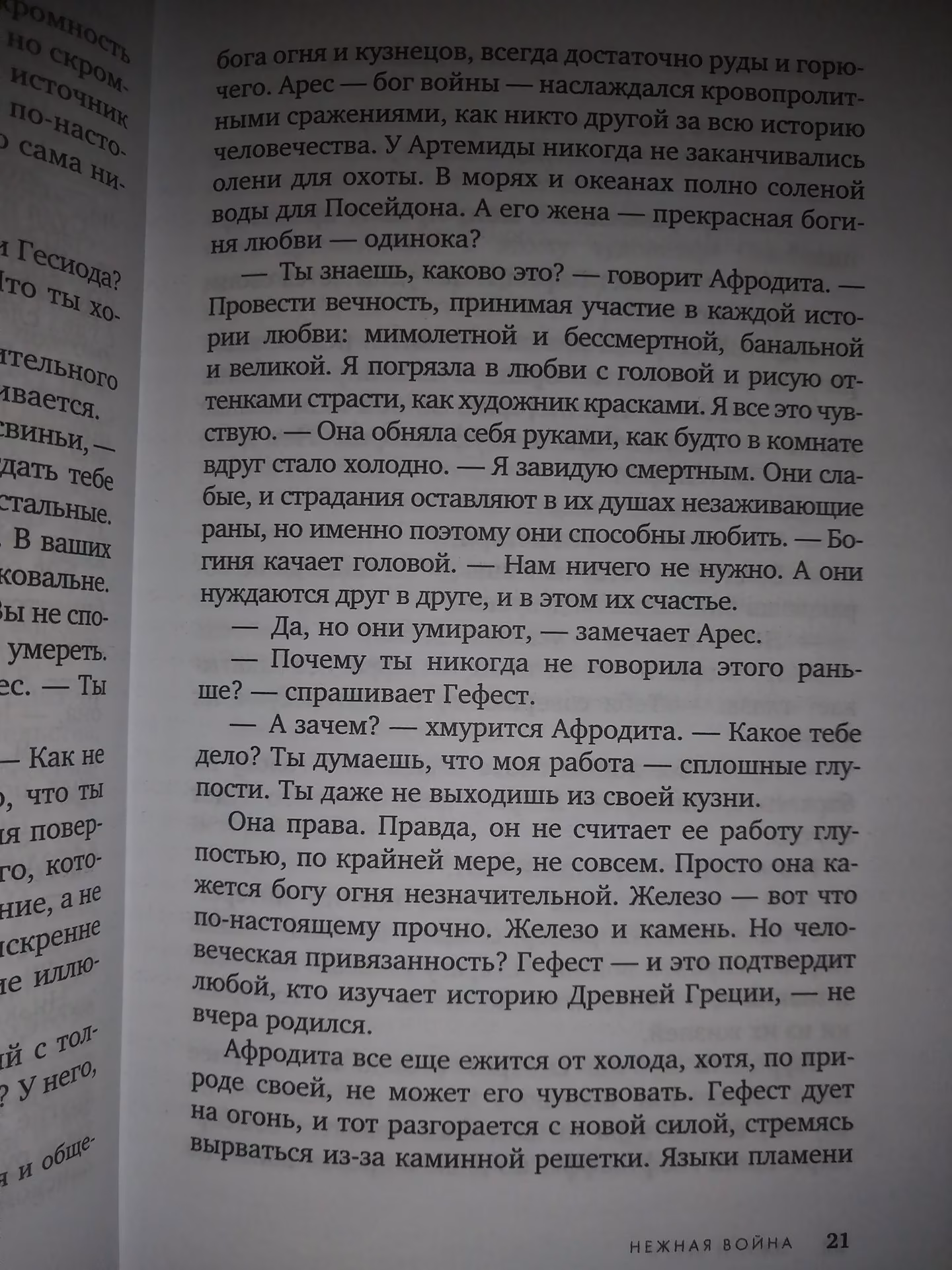 27be6d5ec4ed52500ba0f145ad006611.avif