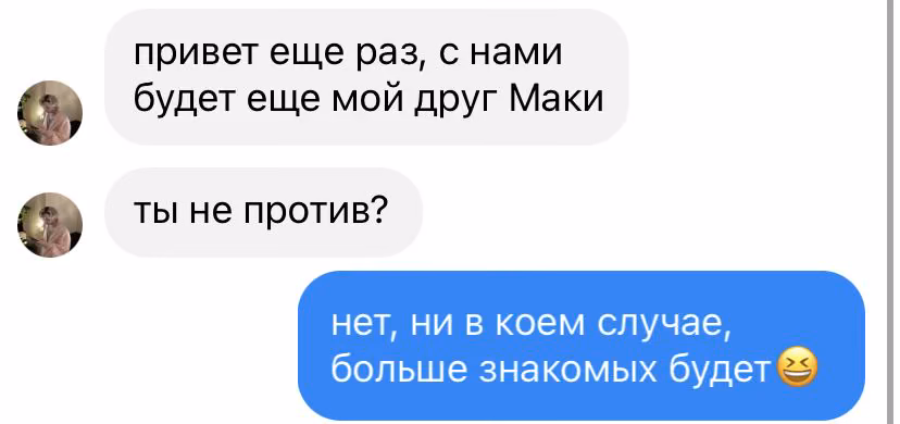 27c1f3fe408376da14b1e6d3e8c644ff.avif
