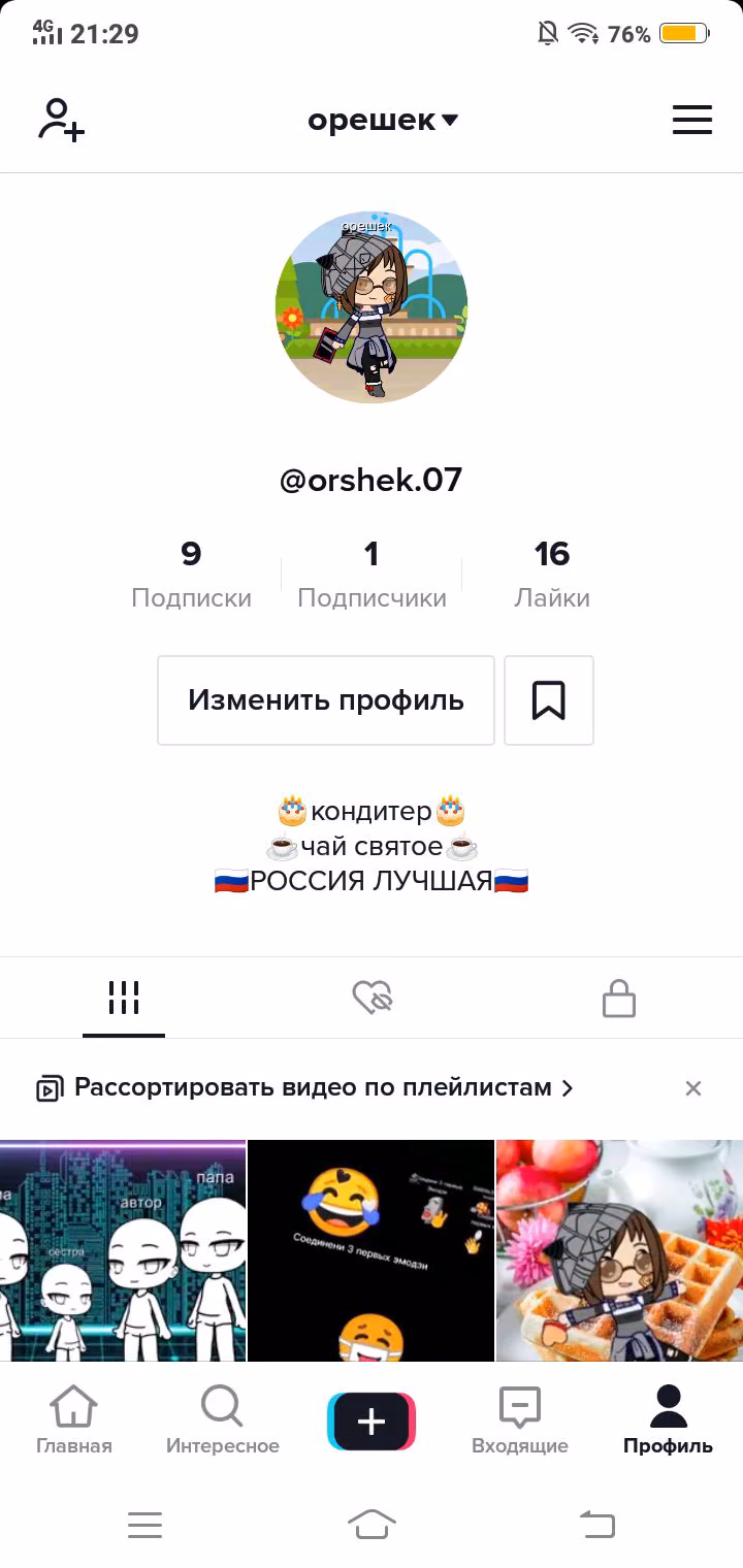 27dbfd02e4a1bd746d461edb303fb79f.avif
