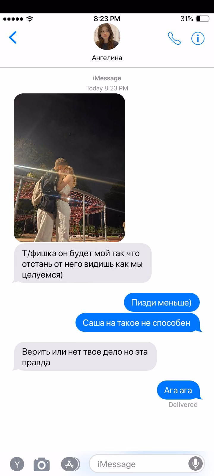 27e0ad8abf802f5918430953f4d6791c.avif