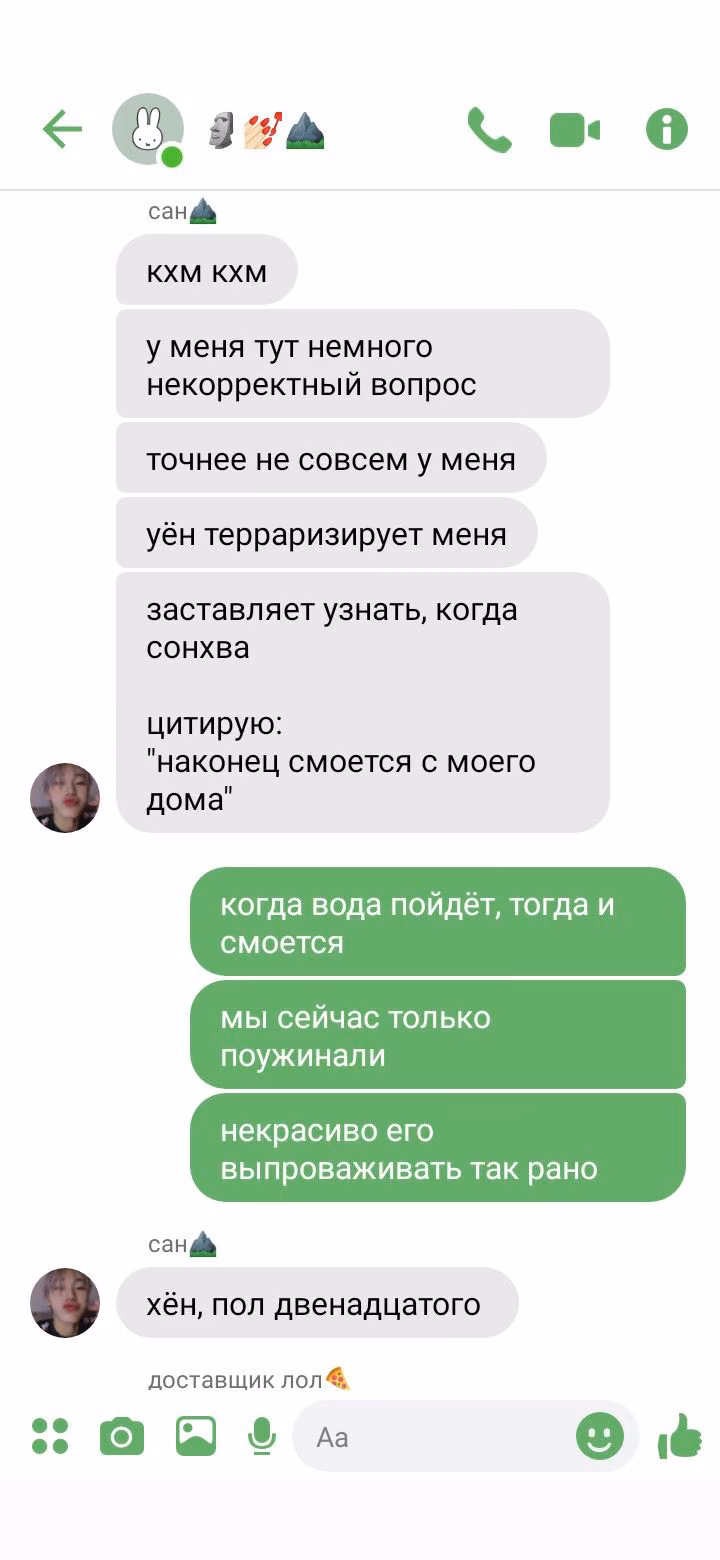 27f5b86da8862617e8fca3d7f81ce3b1.avif