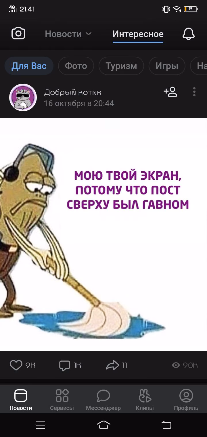 27f6b64efd6f3011950d9a0bb9fec866.avif