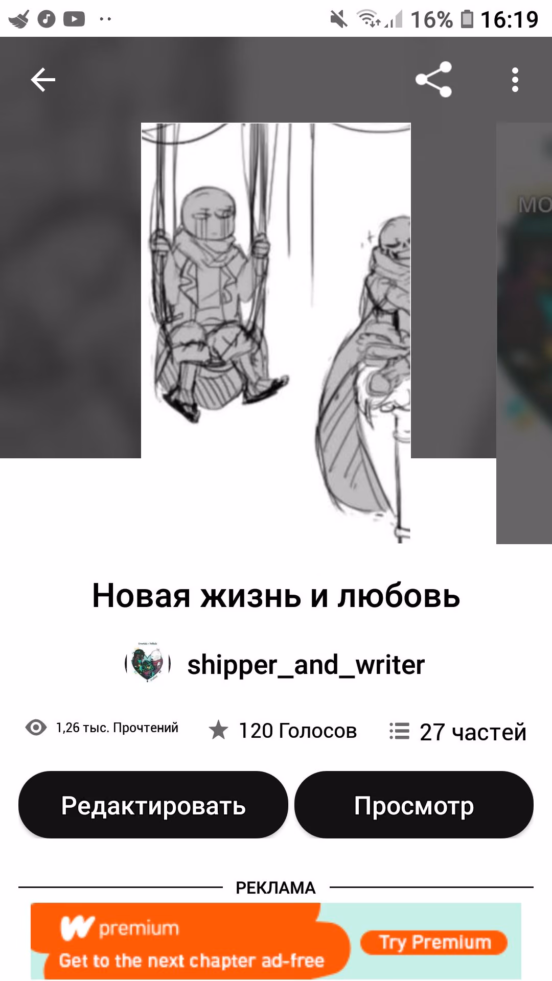 27f9a55185123b023807a8bdb1c76da6.avif