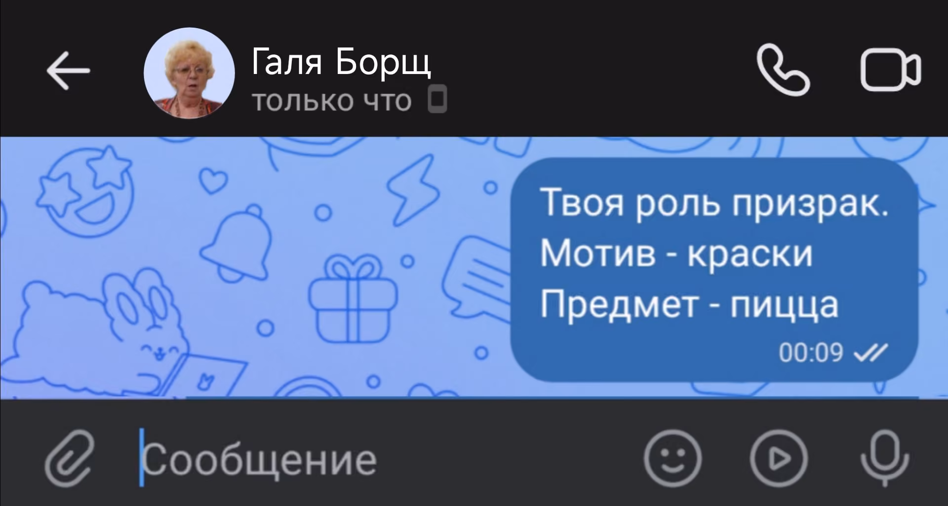 27fa40ab9added7f48d1fc7c28a641f8.avif