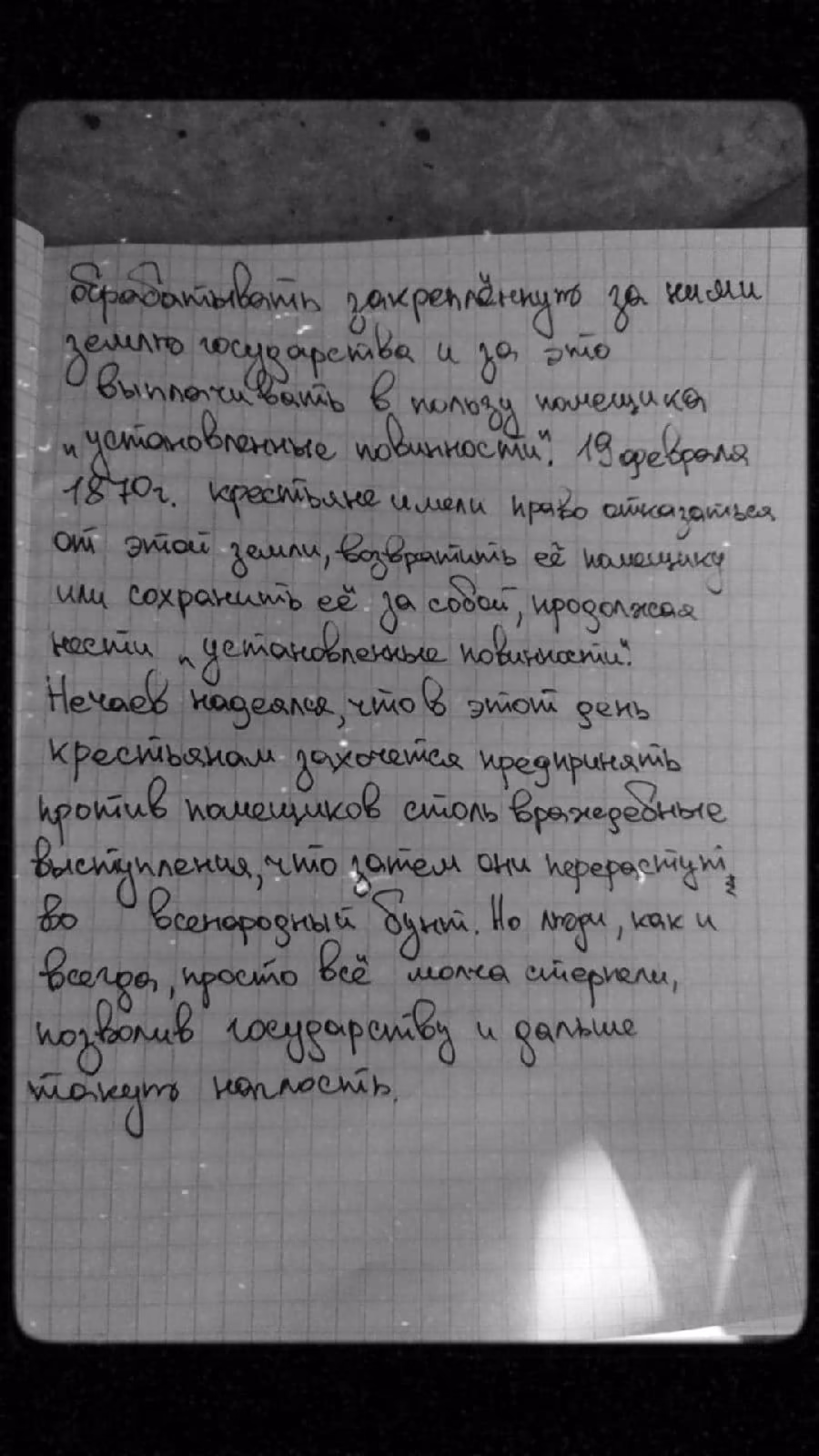 28130017668e85f92c2872a7159f21ff.avif