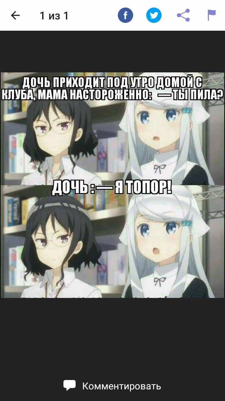 281b1b23c657c59558729f3279708701.avif