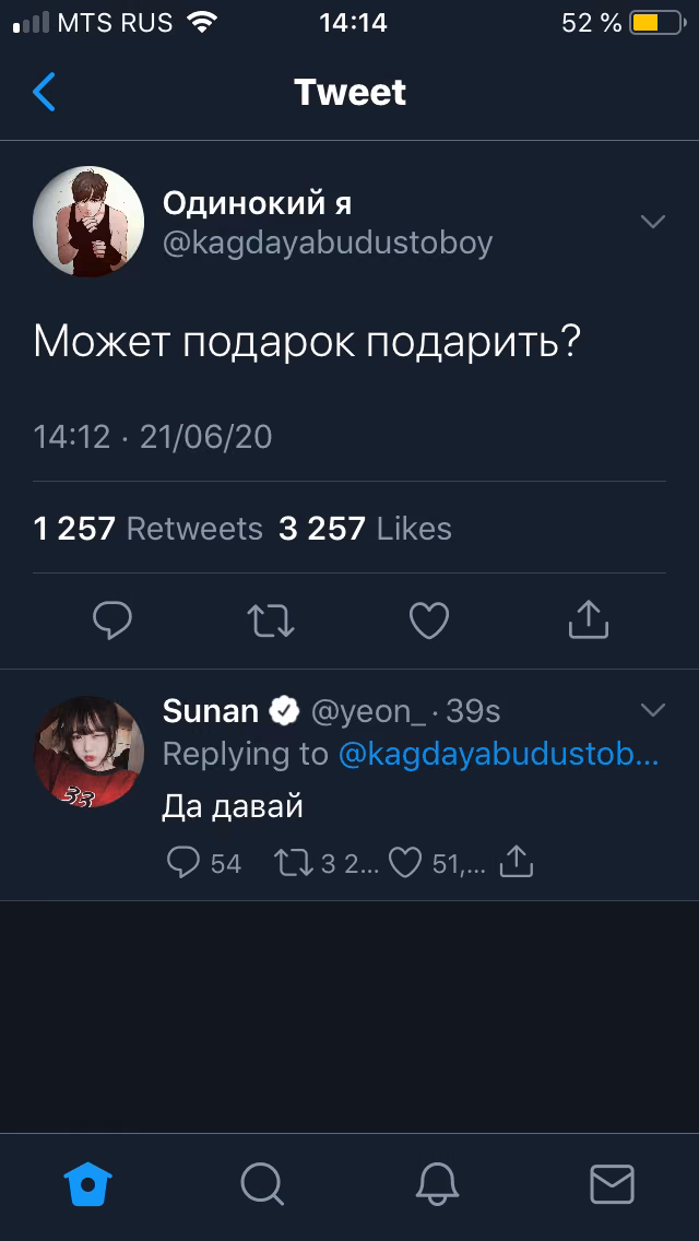 285842734093ae0c3a67e6984cc27b47.avif