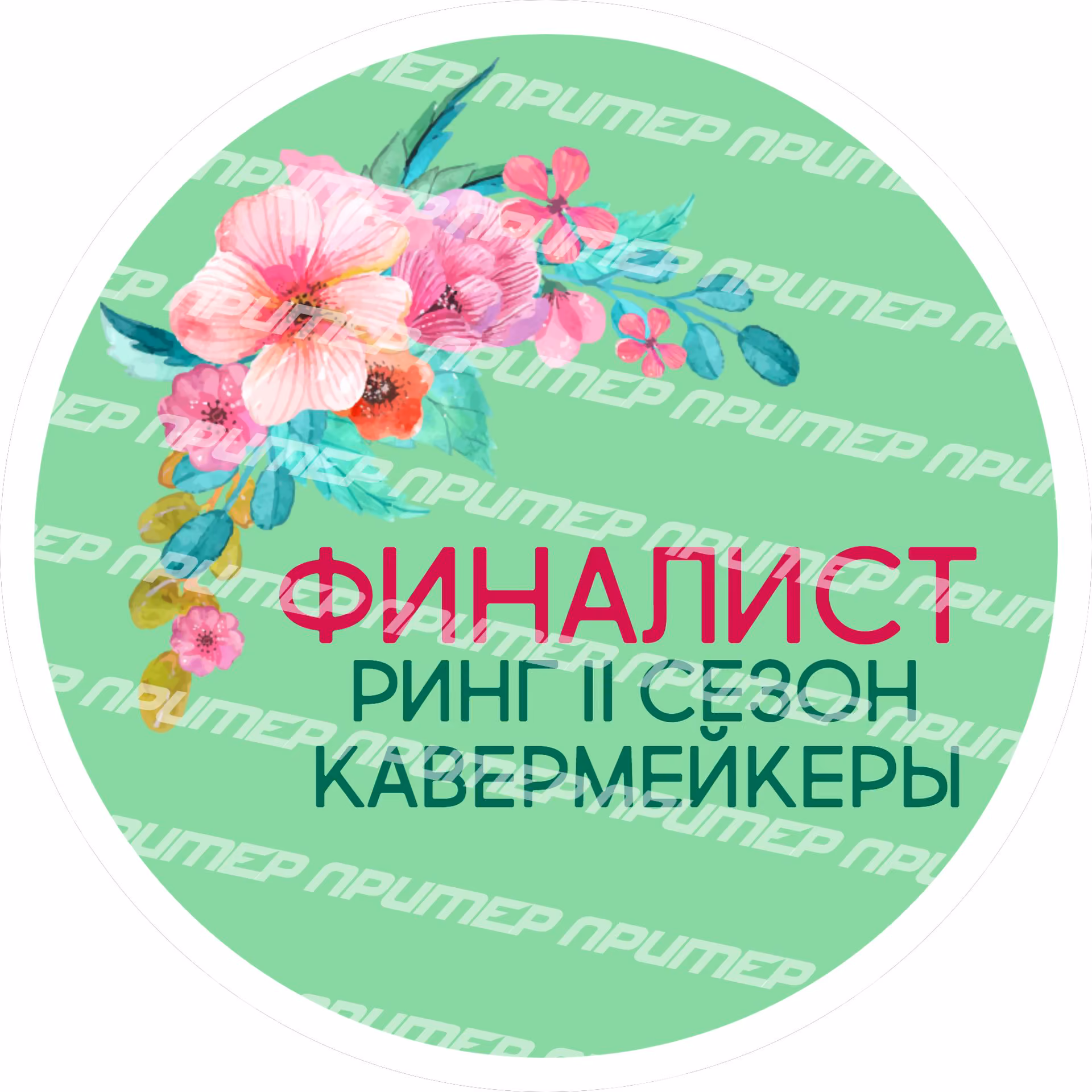 286cd71cbdad8e9083d63e83d8678460.jpg