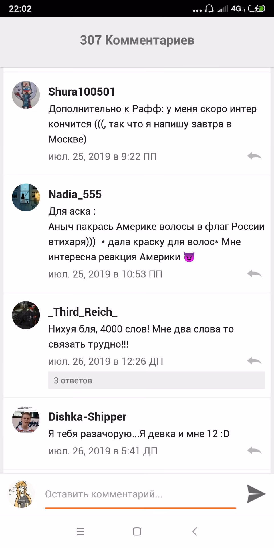 287088e86fd092c08d487d5e4f147a88.avif