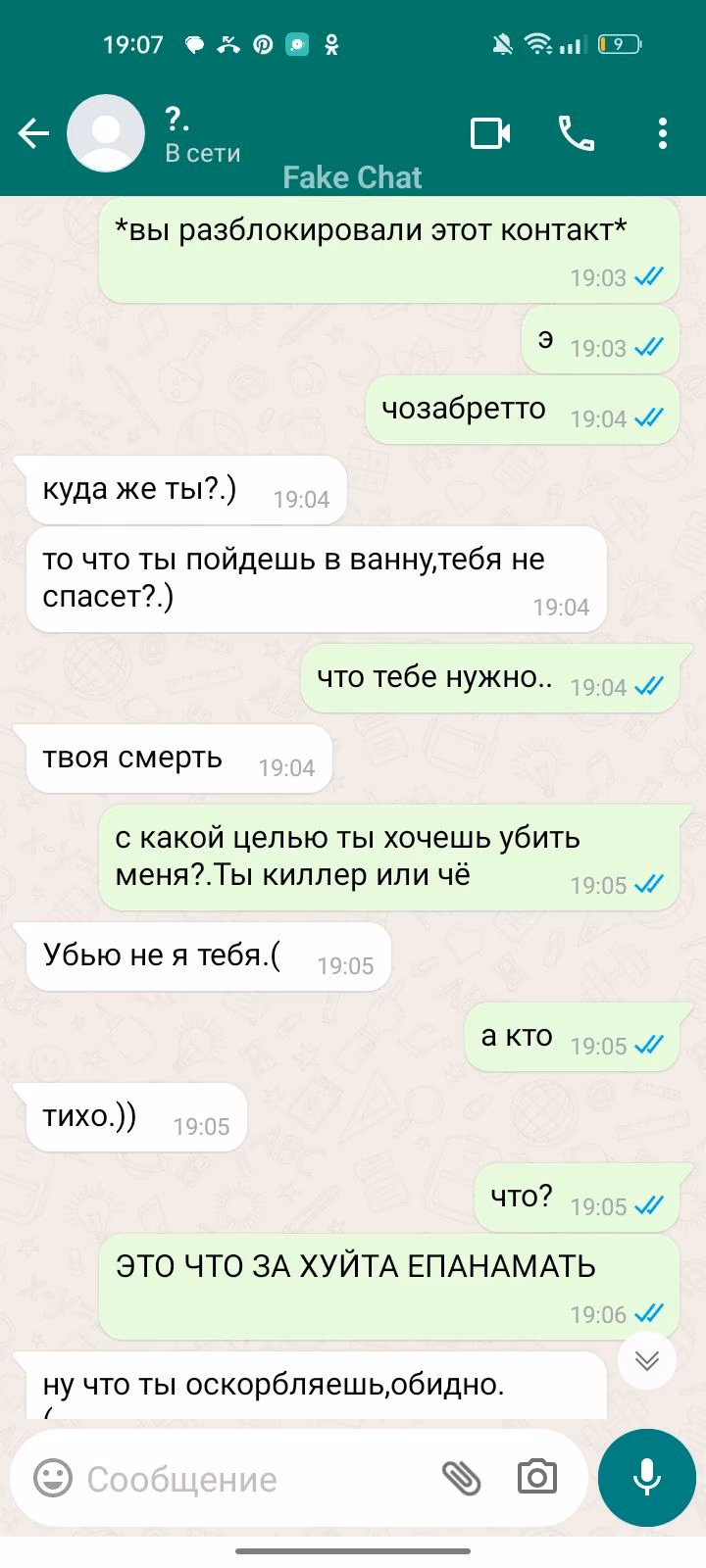 28a0d3bf08a1e90ac930cd4b63b06385.avif