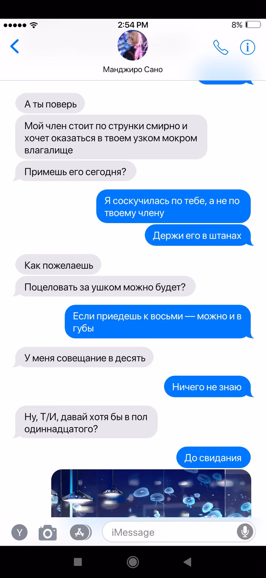 28a159087e141c8318fa60da9a3765f8.avif