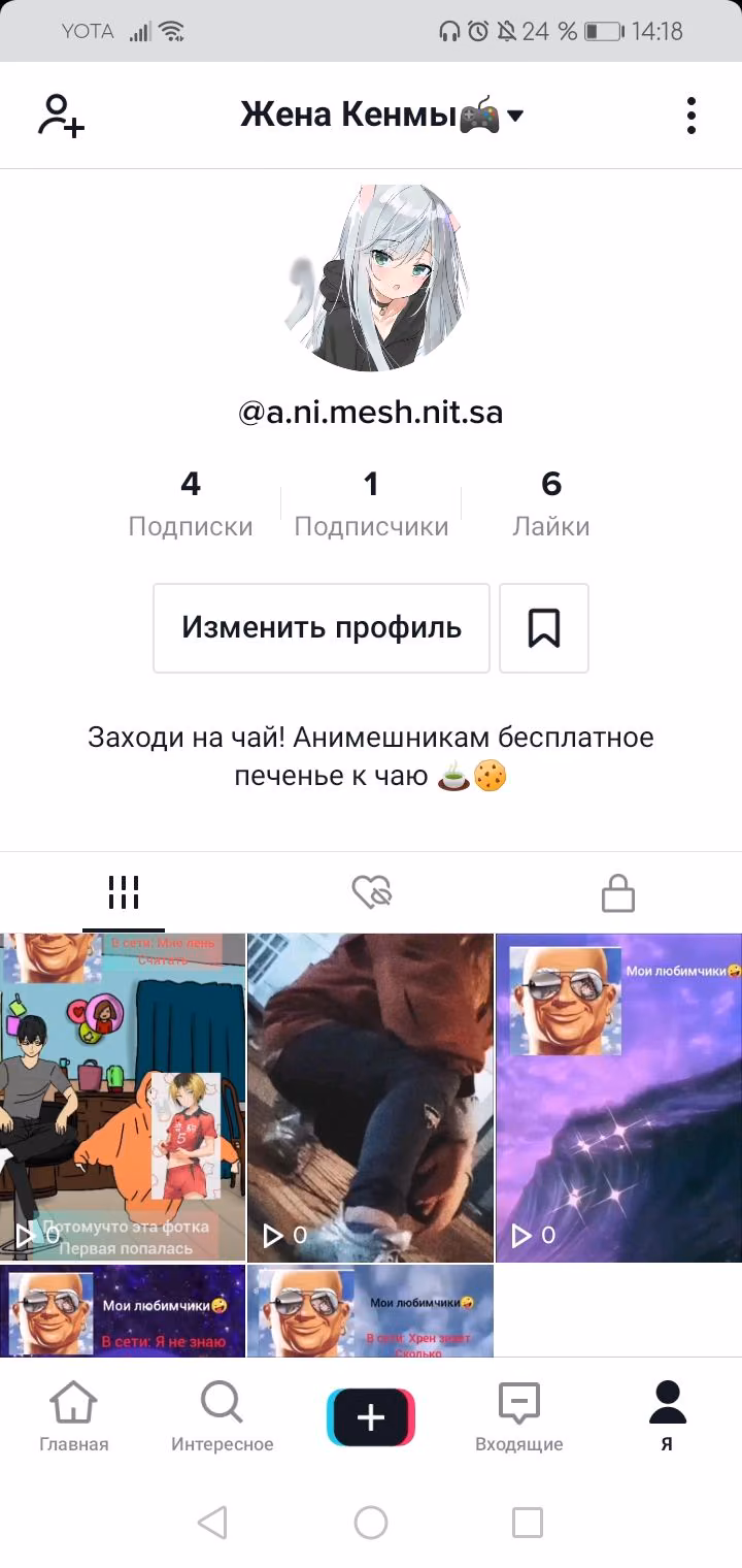 28a8f6ec644901e19e9c141c221e1df2.avif