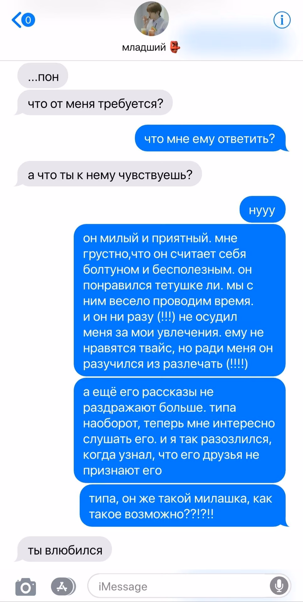 28af9c1efd309a8bef677eb7b95f3466.avif