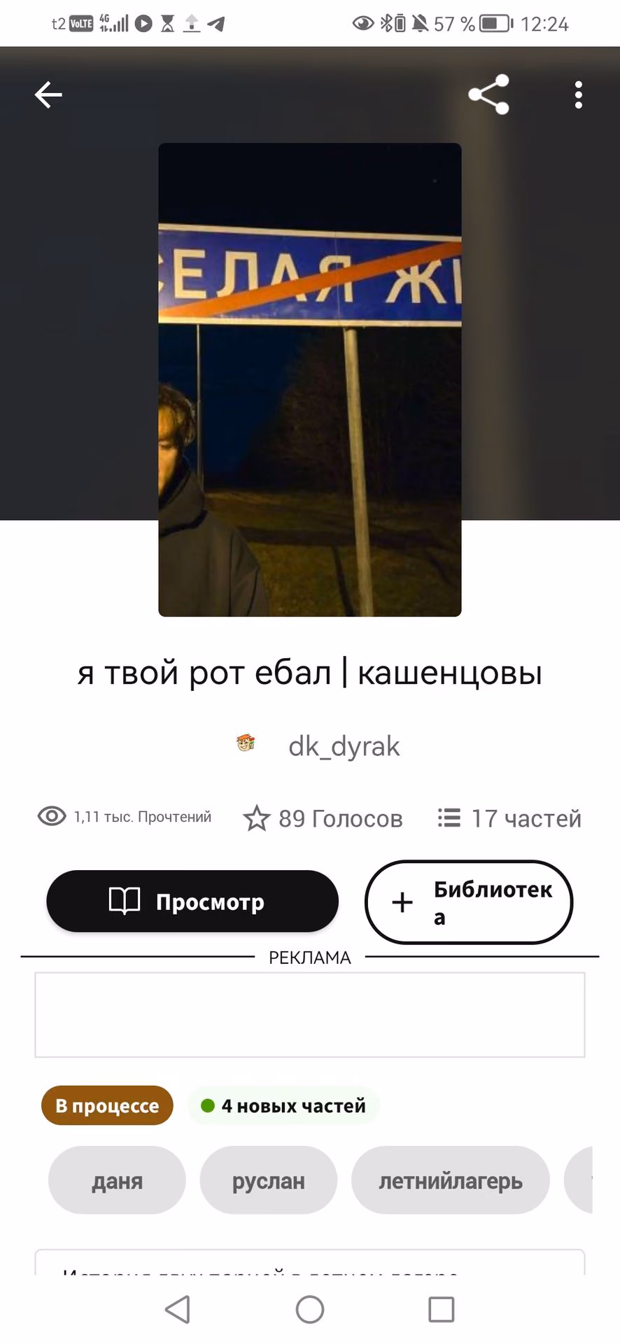 28d0a8fb0e6cb6b2b2201add385df47c.avif