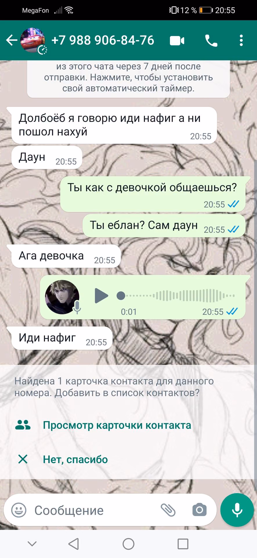 28d0c0f9e069ed8864a1097b96d0c1ac.avif