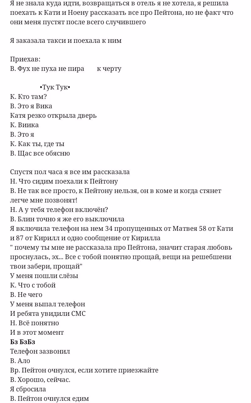 28e316d7ec65e3776610852d6e81f01e.avif
