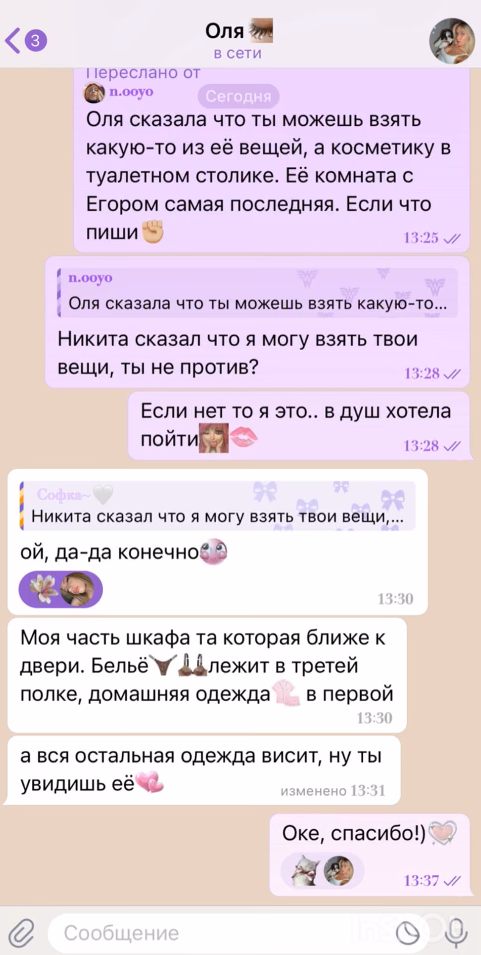 28fa2b0e0f959d7ec1cd57ed55c9237f.jpg