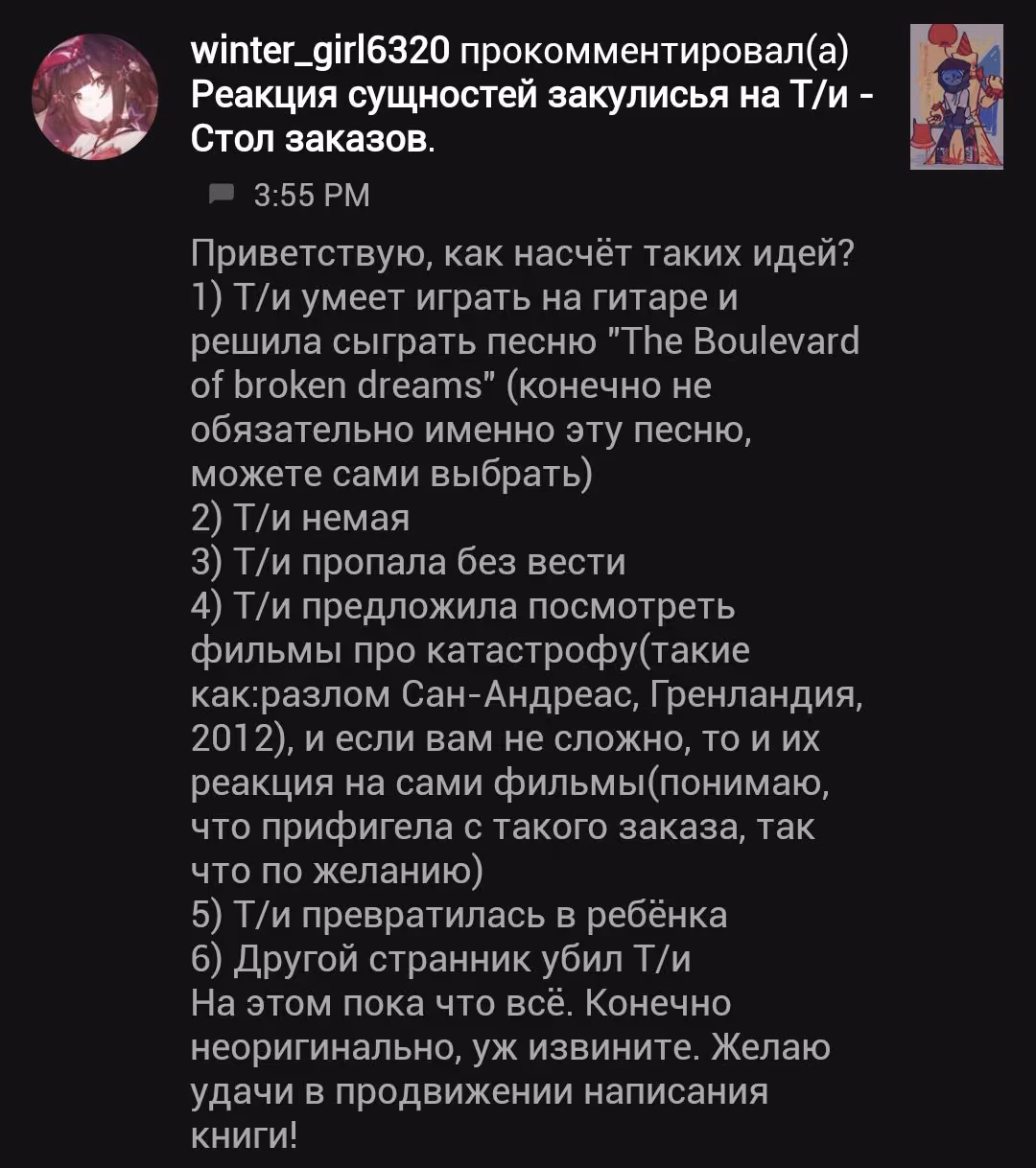 290058f2cee0066c33f4668b3a2f7957.avif