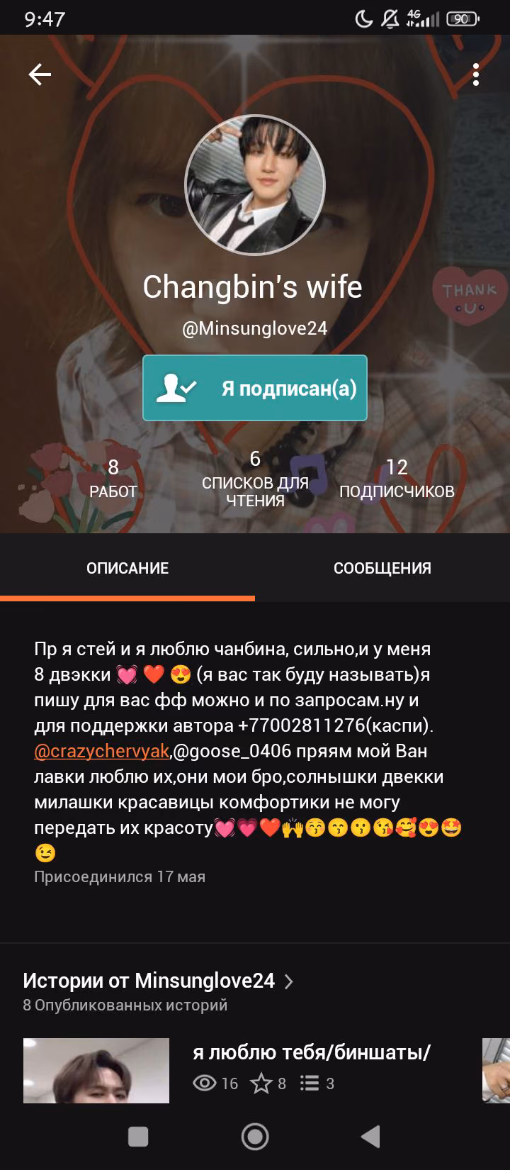 2915aee2d629fbd9dd3c91a8291c584a.avif
