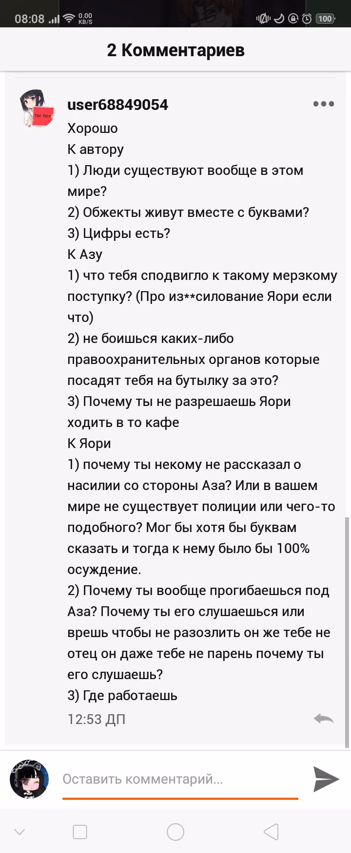 291b6d444a04ef850ea58cc0423322c7.avif