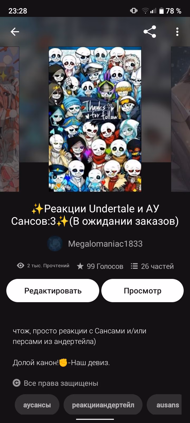 2923324dd69438df200e43b92dd0e897.jpg