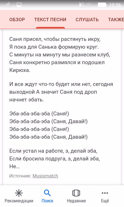 292931cb9df9b2cebe19a6966df742c3.avif
