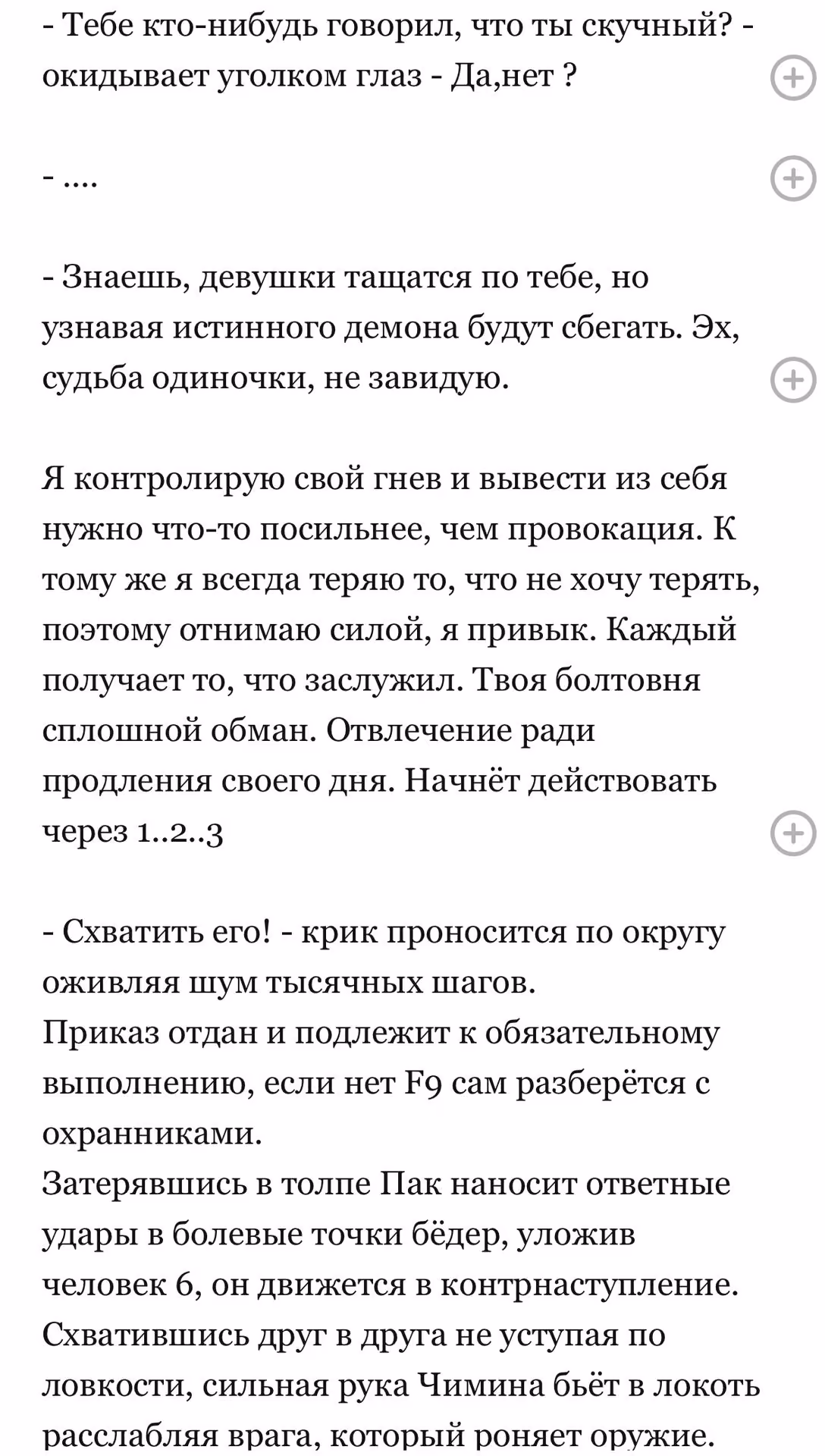 293b230c60ba92e3ec338dabea9fca78.avif