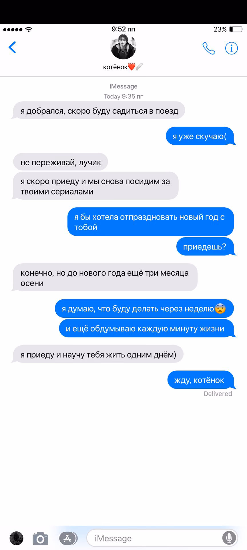 293b543462c25e7c67b600b99ce6cfc9.avif