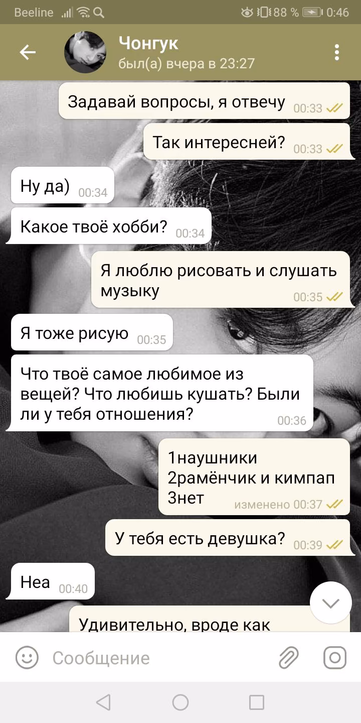 2950a9c650d3b0102df54b2fac325a47.avif