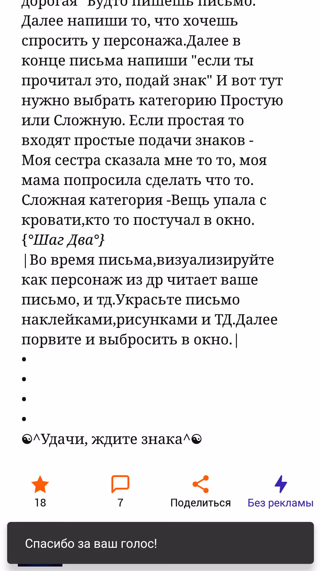 2952df55e21fd2e9cb239b728f308192.avif