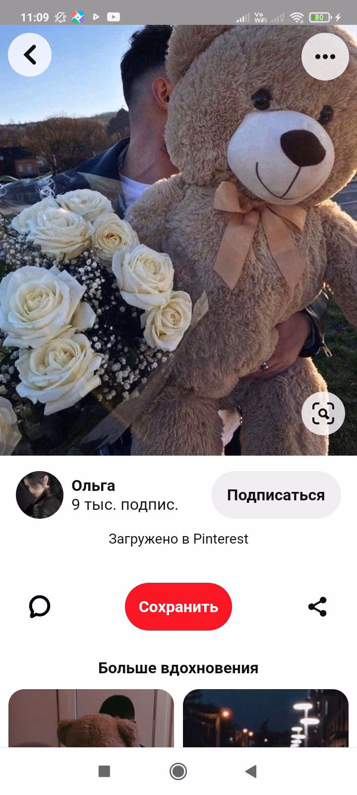 2979c721d3f0f5bdfc226decf14532c4.avif