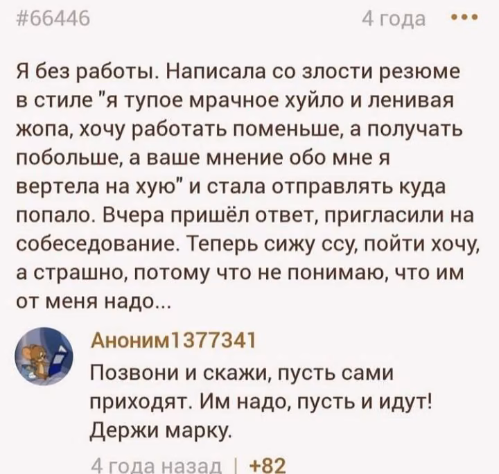 2983c520ac92357bbb45f20dfd1bec22.avif