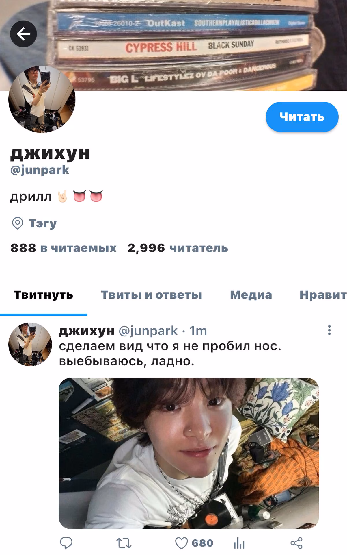 29999cb2a1cf501e5e1b3583139be601.avif