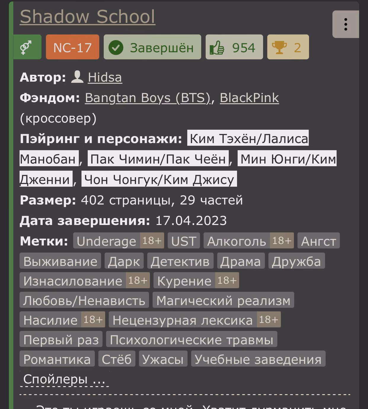 29b0b6781242045984fd36f7408befcf.avif