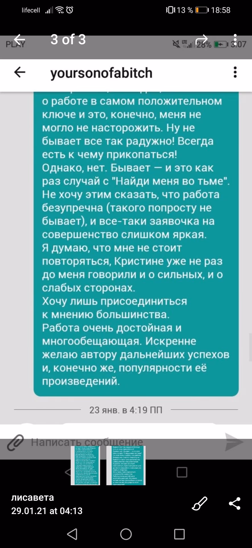 29cb6dd8339cb206bf65e6cf8e16f0af.avif