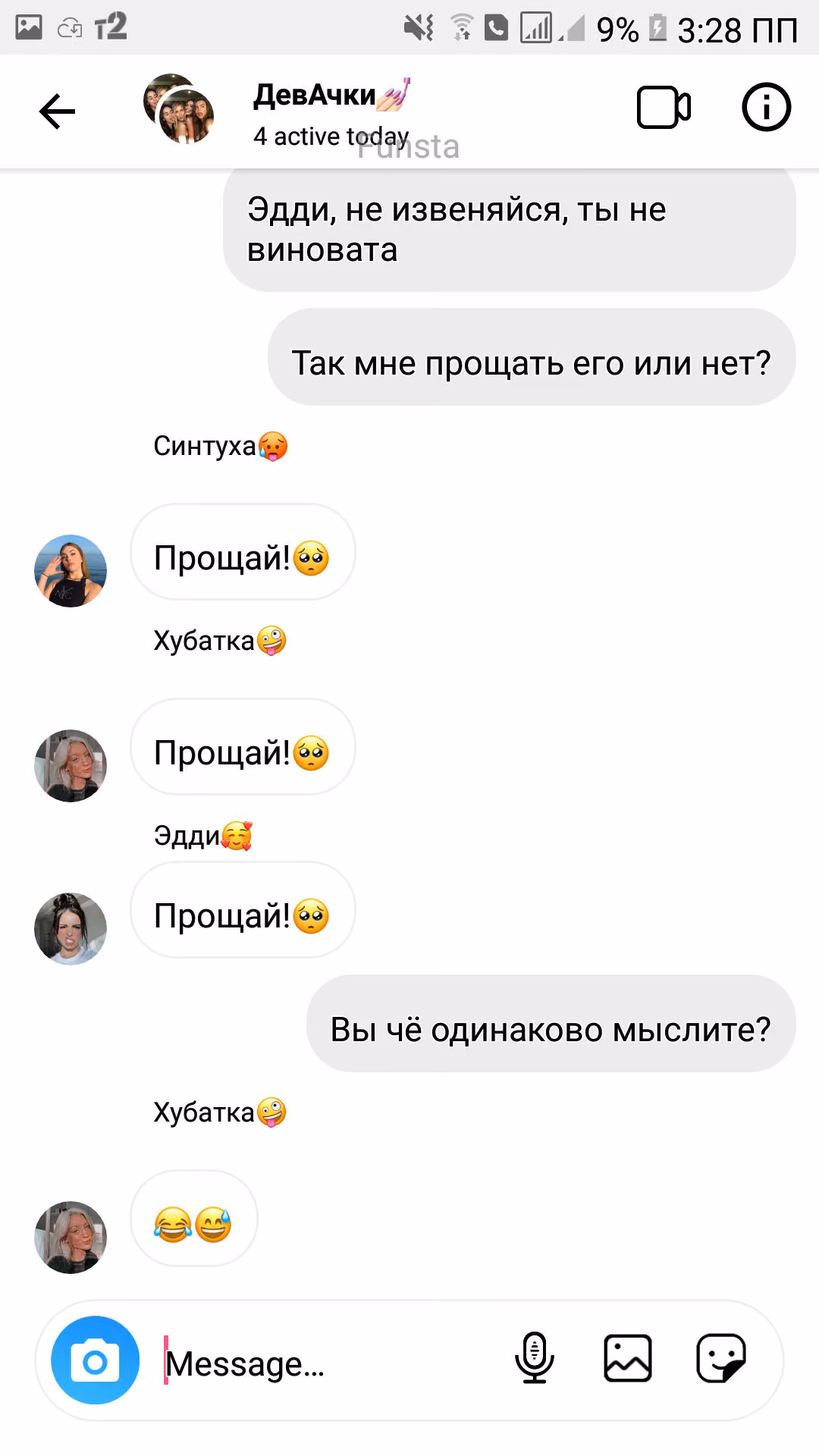 29d32506599348c79da75f4c4cd3b7c5.avif