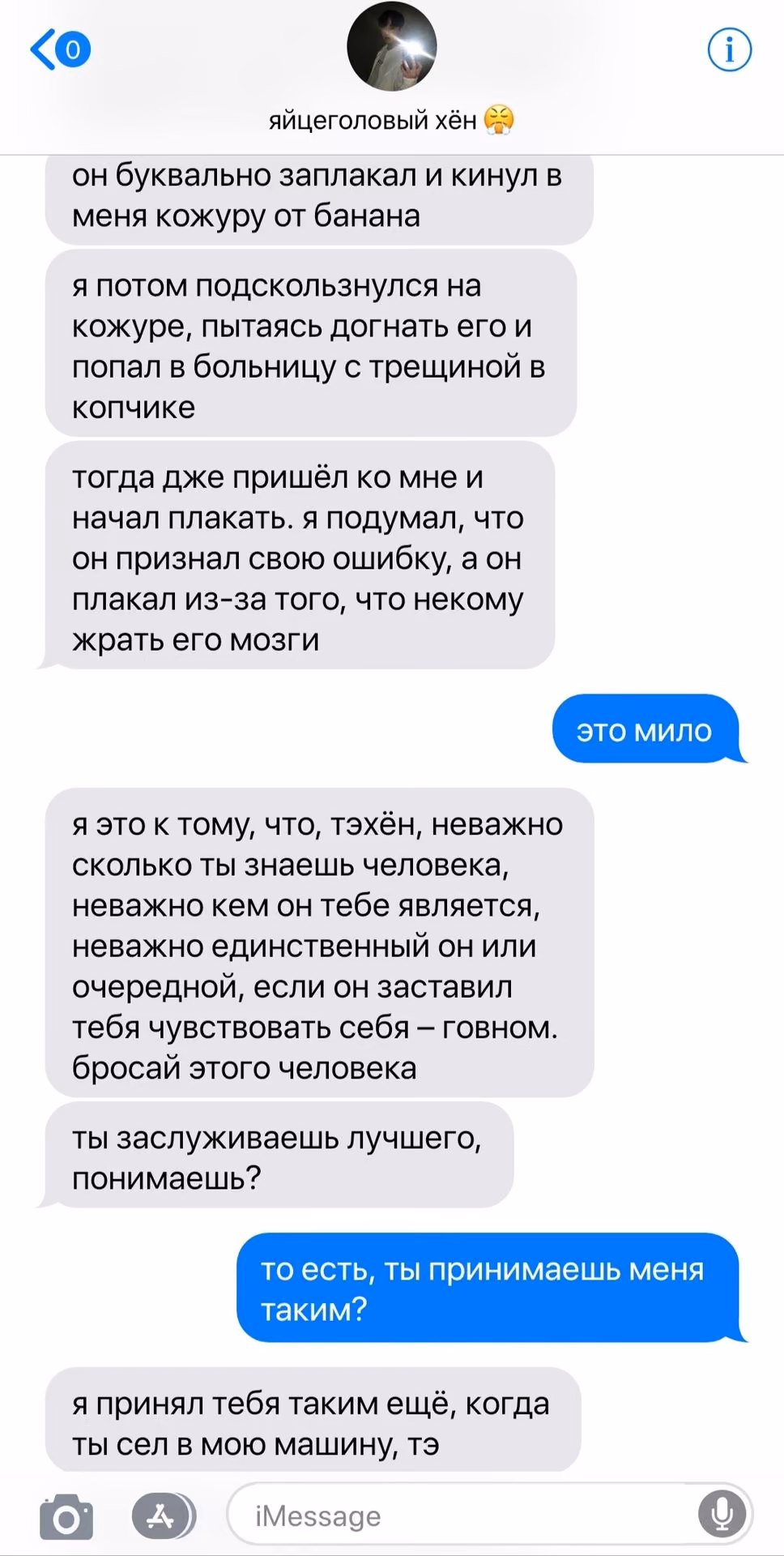 29ded2e4ef0b2c407115080363b9955c.avif