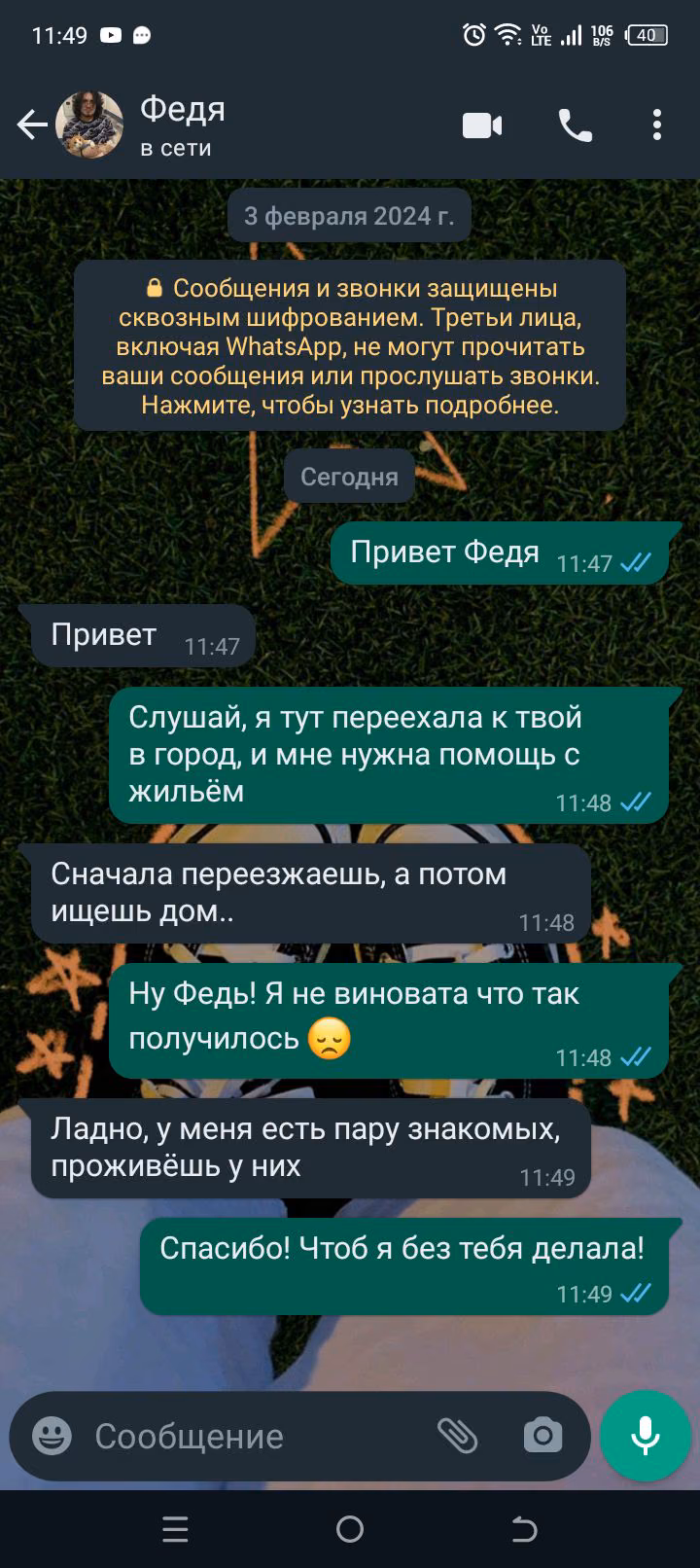 29e35715fb2dadd28c6fcb67ba817c38.jpg