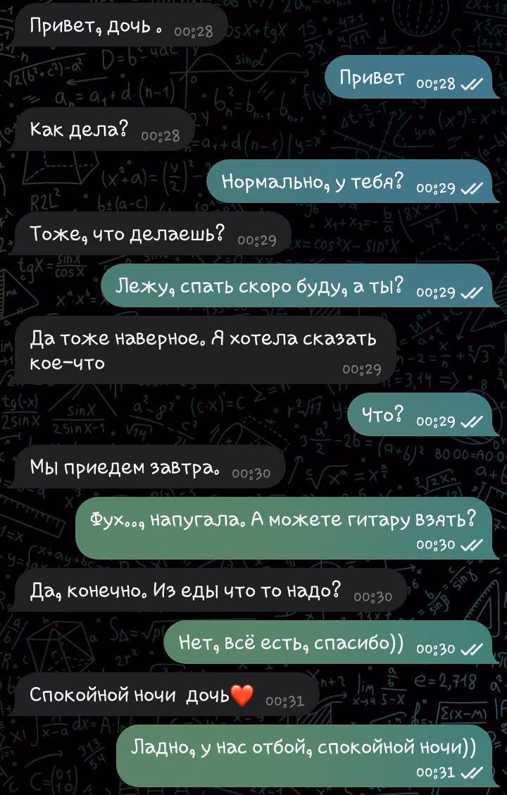 29e83735ed616c6dd5408e2ddcd0dc23.jpg
