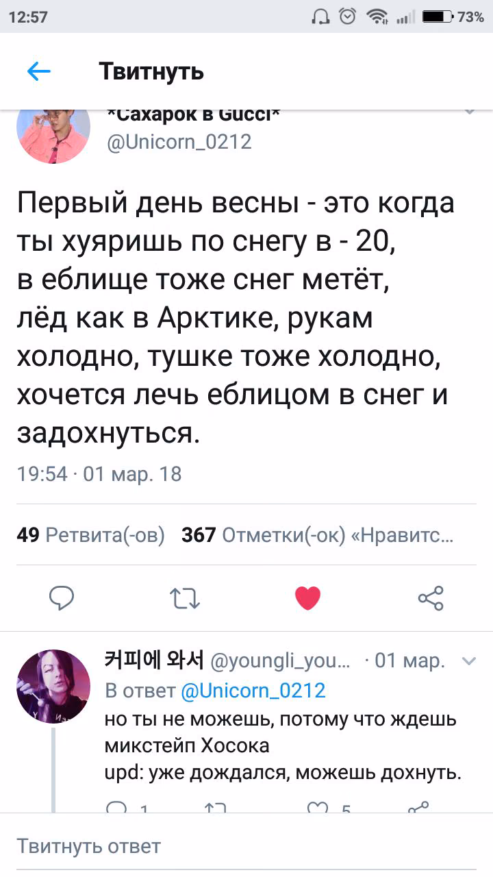 29f78c8038e89c32c87fe14401aee823.avif