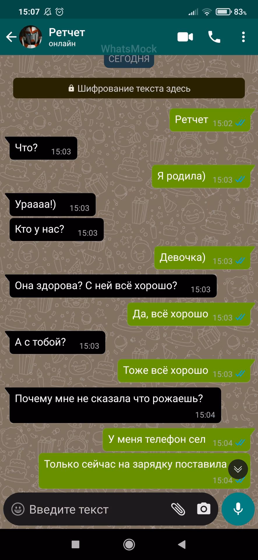 29f8c344c2d82b64ce4aec164c2ad1cd.jpg
