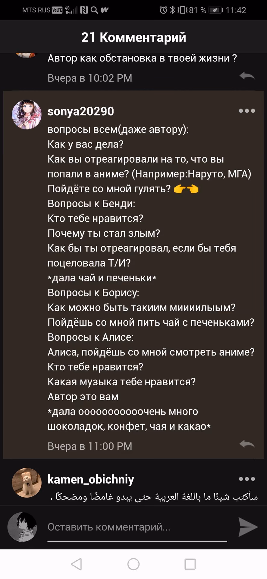 2a5623d32595804d71068ad808db4a3a.avif