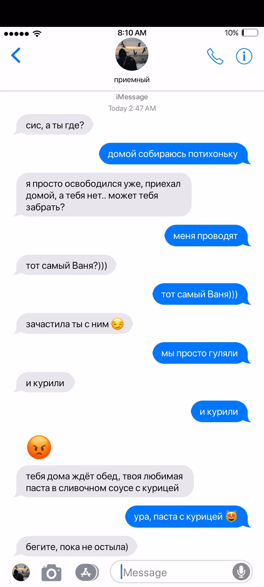 2a5d55a0432d437c3274020b164f3709.avif