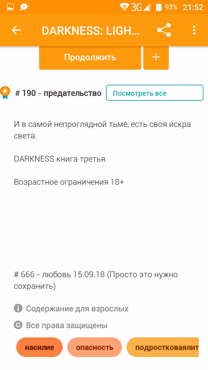 2a5ea2dd8326df7525763e1487a69613.avif