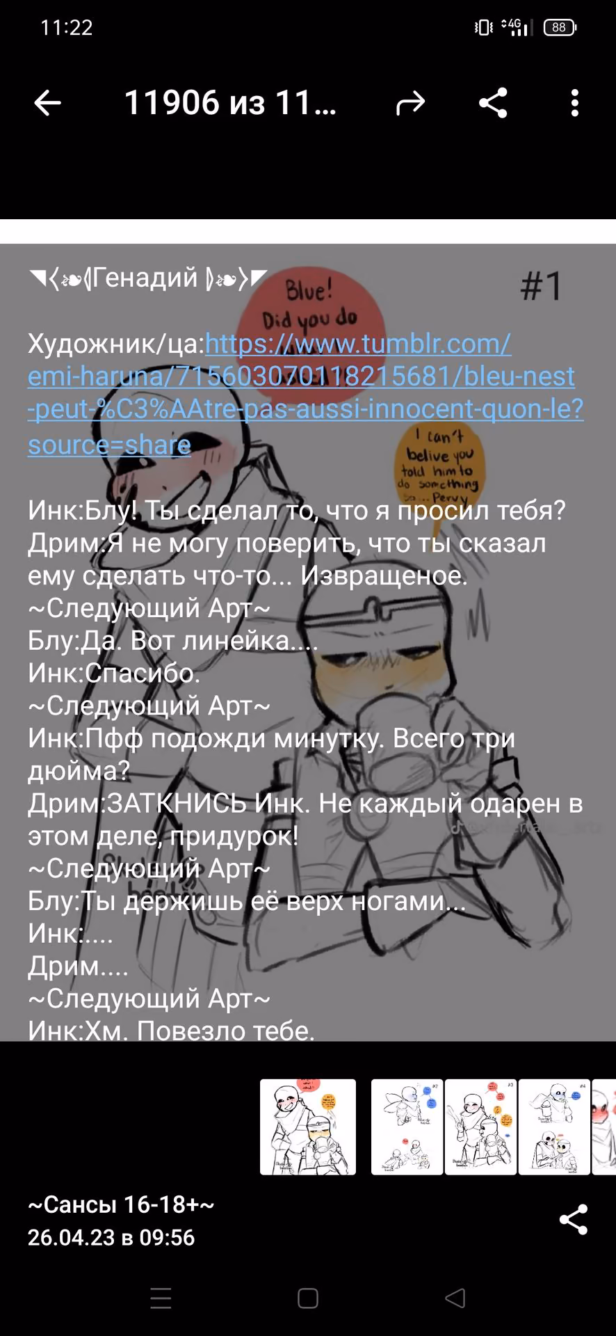 2a6d3b59bbe18bd004449fc938e6cf27.jpg