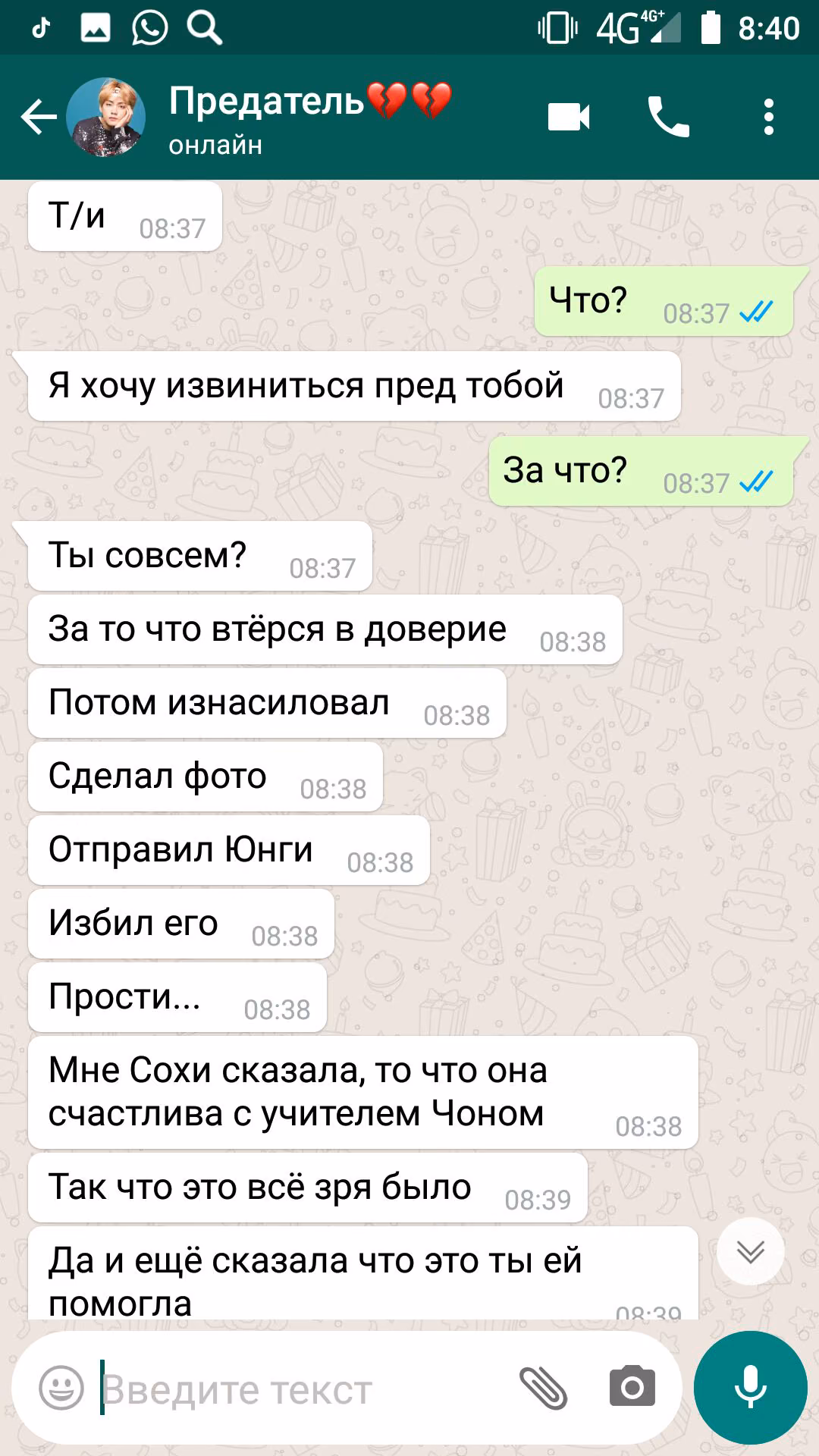 2a71bb5907f78c55bab21cf814a5688d.avif
